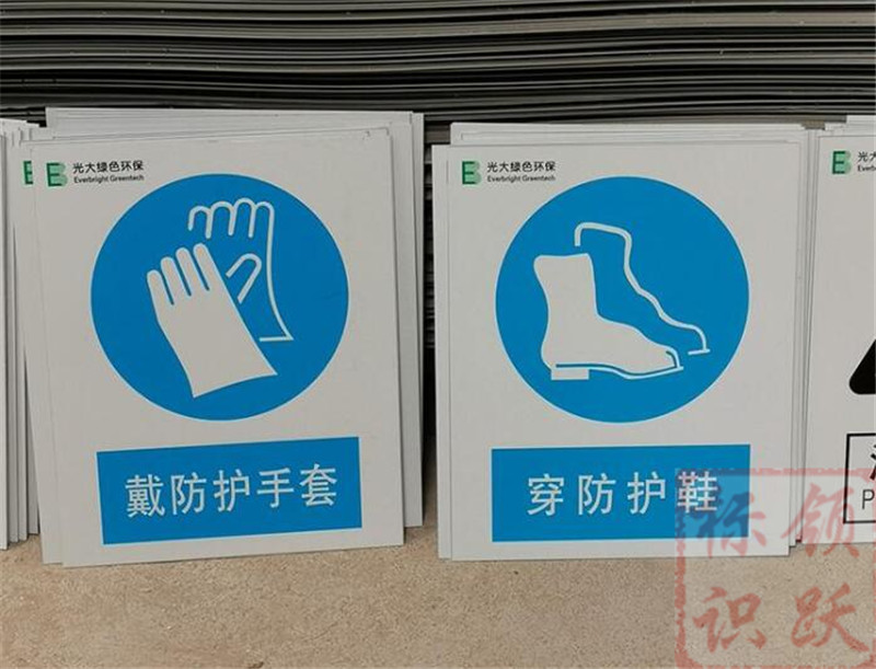 1590158542533594.jpg 电力仙游标牌制作07.jpg